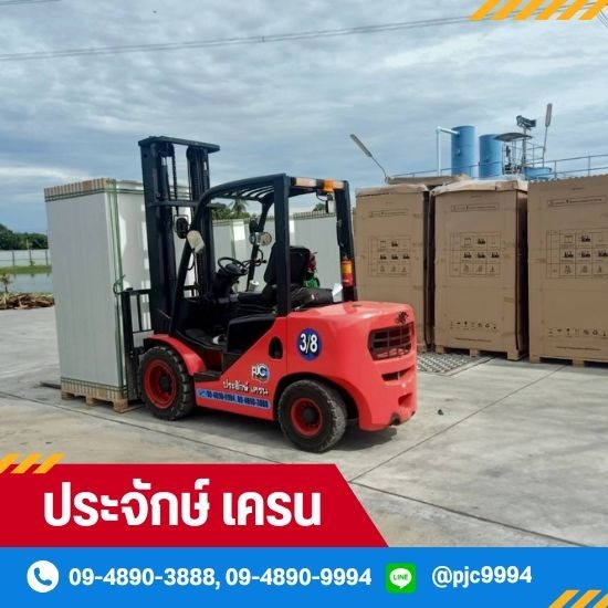 โฟล์คลิฟท์ให้เช่า นนทบุรี - ประจักษ์ เครน - โฟล์คลิฟท์ให้เช่ายกเครื่องจักร